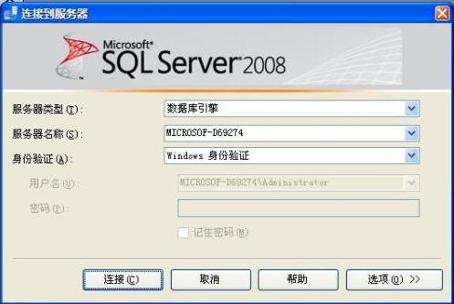 Microsoft SQL Server 2008����